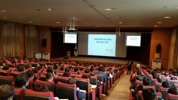 충남교육청, 초·중·고·특수 교감 역량강화 연수 개최