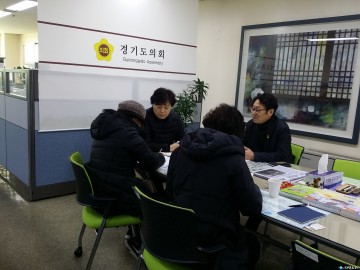 경기도의회 부천상담소  재건축아파트 추진관련 민원사항 논의