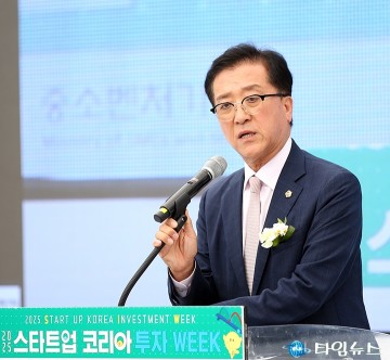 조원휘 대전시의회 의장 “대전, 스타트업 밸리로 변신…투자 집중돼야”