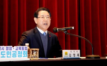 김영록 전남도지사, 전남·광주 행정통합 소통 연일 강행군 