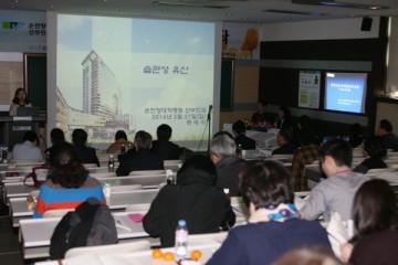 순천향대천안병원, 제14회 산부인과학교실 신춘연수강좌 개최