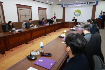 청남대 관광 활성화 위한 자문위원회 개최