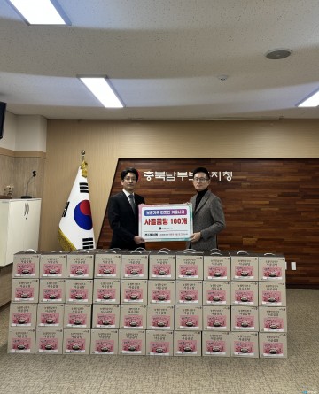 충북남부보훈지청-㈜제이엠, ‘사랑의 사골곰탕’ 위문품 전달식 개최