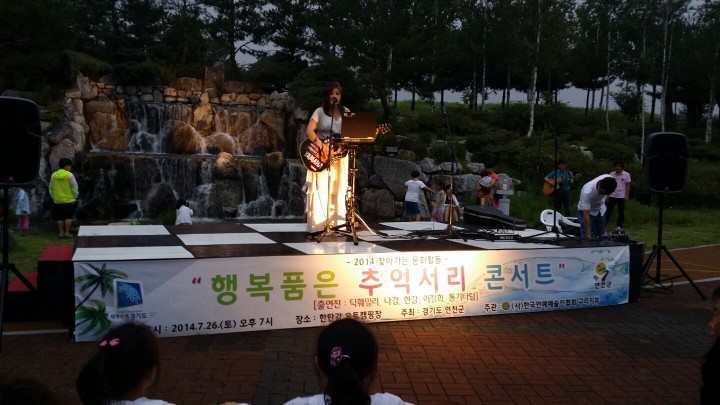 한탄강관광지,“귀뚜라미 소리와 함께하는 가을 콘서트”개최