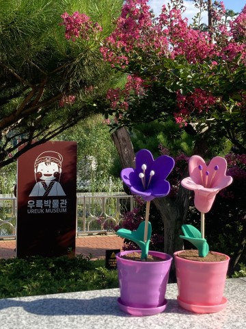 우륵박물관에서 시원한 여름나기