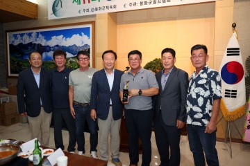 제11회 봉화군수배 골프대회 개최 