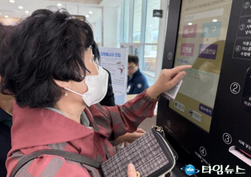 충주시노인복지관, 키오스크 예약제로 편리한 시설 이용 제공