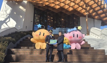 대전도시공사, 보문산 큰나무전망대 ‘범죄예방 우수시설’ 인증