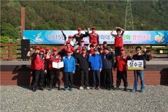 장수군청 2015년 산불기계화진화대 지상진화 경연대회 평가 도내 ‘3위’ 