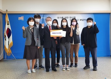 충북남부보훈지청, 2021년 10월 우수 공무원 포상