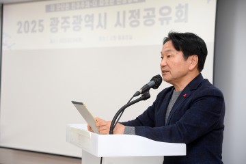 강기정 광주시장 “따뜻한 행정 발벗고 나서는 공직자들 자랑스럽다"