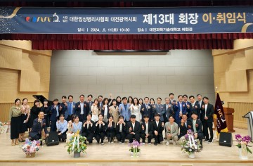 대전과학기술대학교 임상병리과 제1회 졸업생, 대한임상병리사협회 대전시회 제13대 회장 취임