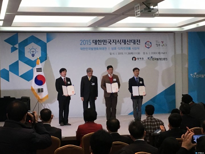 경북 청년CEO 발명특허 대전 국무총리상 쾌거