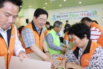 대전 서구 복지만두레, ‘행복 꾸러미 만들Go, 나누Go’