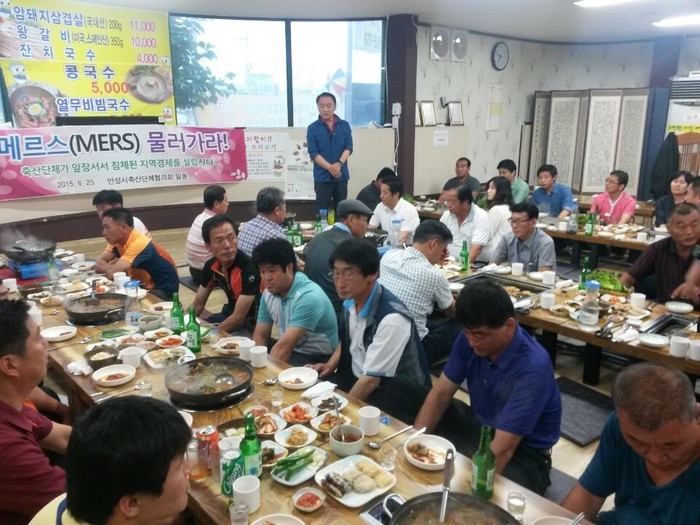 안성시 축산단체협의회 침체된 지역경제살리기 앞장