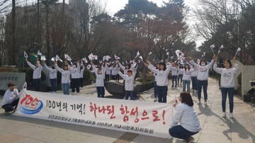 100주년기념사업 3.1일 백세각 태극기그리기 재연 행사 개최