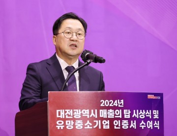 이장우 대전시장, 글로벌 선도기업 도약 지원 아끼지 않겠다