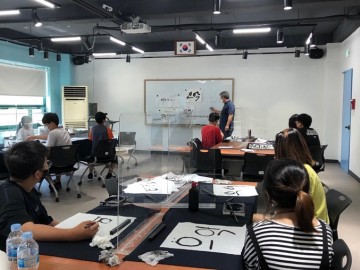 천안시태조산청소년수련관, 행복드림체험학교 시즌5 운영