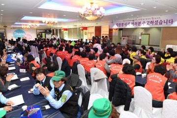 제2회 영주시자원봉사자 대회 개최