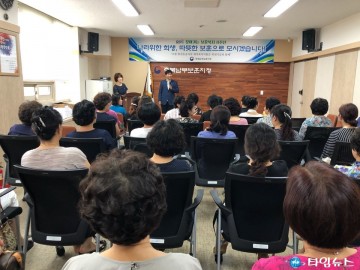 충북남부보훈지청, 보비스 선포기념 11주년 맞아 기념행사 가져