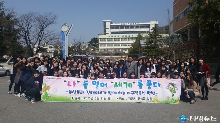 문화를 배우다. 맛보다. 느끼다. 소통하다