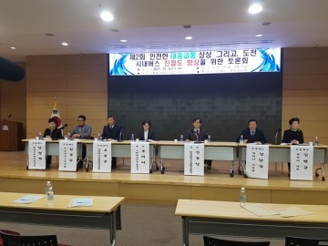 김행금 천안시의원, 친절한 천안 시내버스를 그립니다