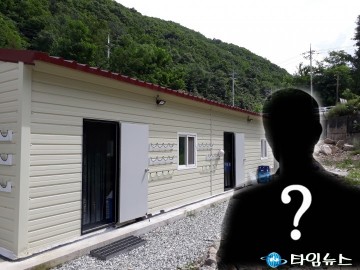 정선군청, 불법 함바식당 간판, 가격표 없으면 합법인가?