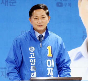 이재준 더불어민주당 고양시장 후보, 4대교육정책 발표