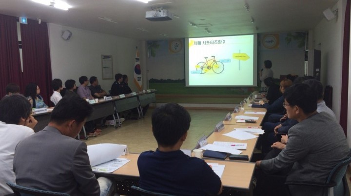 치매극복을 위한 지역사회 유관기관 간담회