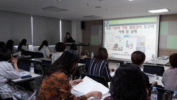 충남교육청, 다문화 유치원 교원 역량강화 연수
