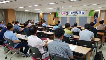 대전제대군인지원센터, 7월 힐링 정기 취업워크숍 실시