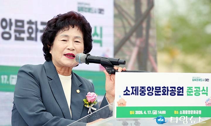 오관영 동구의회 의장, 소제공원 준공…“100세 힐링 공간”
