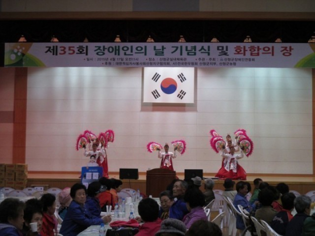 산청군, 제35회 장애인의 날 기념행사 개최