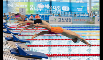 제35회 교보생명컵 꿈나무 수영대회 김천에서 열려