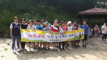 비만은 어릴때 작은습관부터 바꿔요!