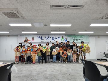 예천박물관, 전문적이지만 친숙하고 편안한 공간으로 자리매김 