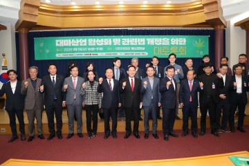 권기창 안동시장 국회서 열린 ‘대마산업 대토론회’ 참석