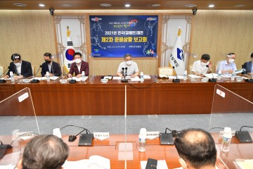 올림픽의 감동, 제102회 전국체전 경북에서 이어간다