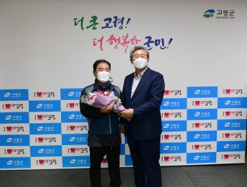 이창화 전국공무원노동조합 초대 고령군지부장,  17년만에 고령군청 복직