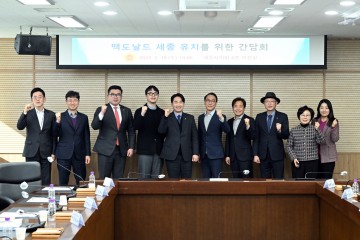 세종시의회, 맥도날드 유치 간담회 개최…입점 가능성 높아지나
