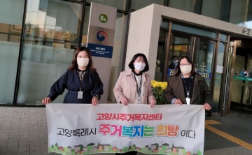 국토부 주관 제2회 주거복지대상 우수지자체 1차선정