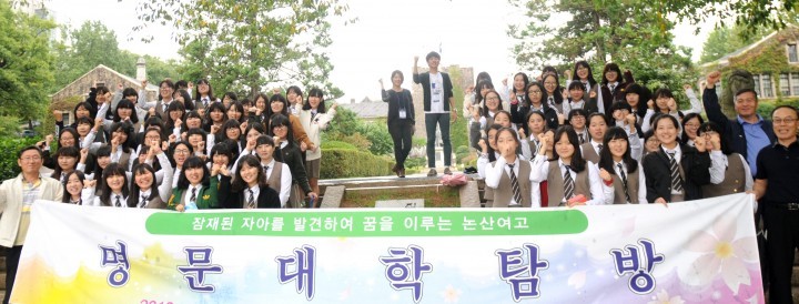 논산시, 공교육 활성화로 꿈이 있는 교육문화 조성