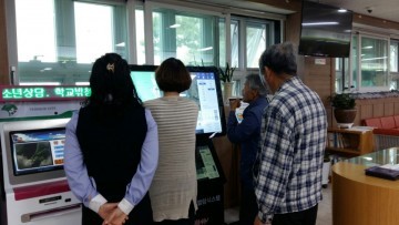 부동산정보는 공간정보 민원열람시스템으로 간편하게