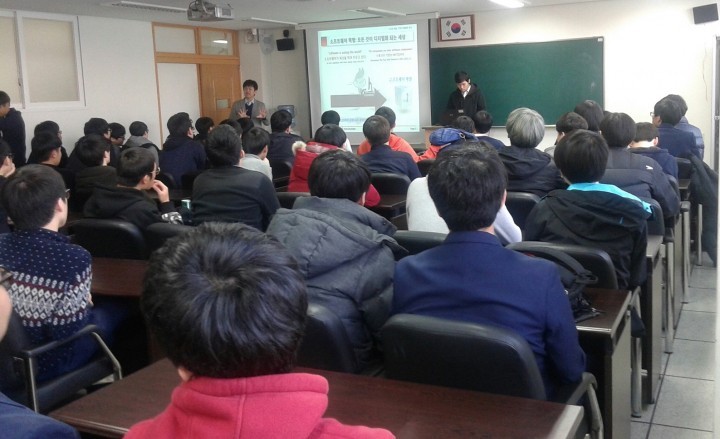 IT강국 대한민국, 마포구 청소년들 맥잇다