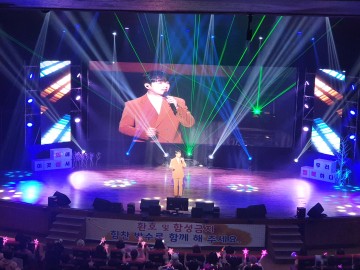 의성군, 2021 송년콘서트 성료 