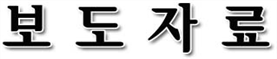 2015 경북 환타지 아리랑 8월 14일 개최