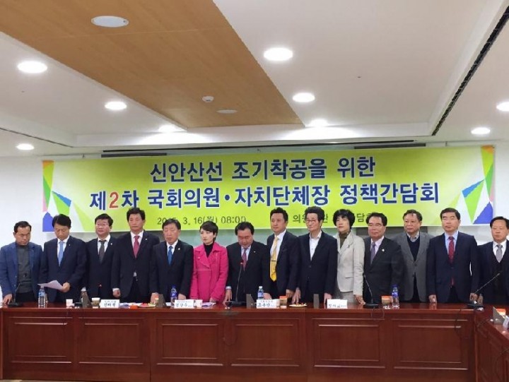 안산시 신안산선 조기착공 제2차 정책간담회 공동 개최