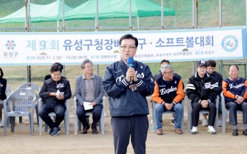조원휘 대전시의회 의장 “대전, 야구하기 좋은 도시로 만들겠다”