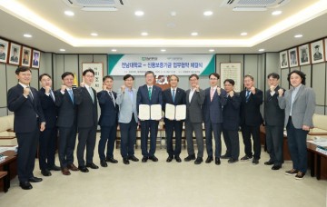 전남대-신용보증기금, AI융합 창업·금융인재 양성 맞손 