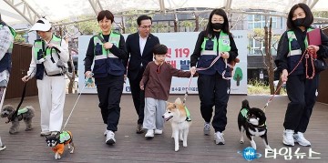 대전 동구, 반려견 순찰대 32팀 출범 안전망 확대